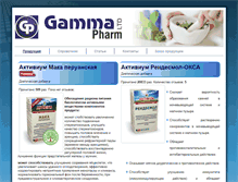 Tablet Screenshot of gammapharm.com